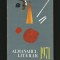 ALMANAHUL LITERAR, 1971