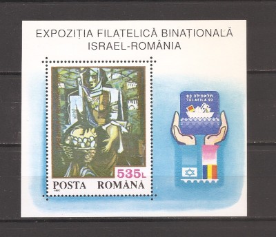 Romania 1993, LP. 1320 - Expozitia Filatelica ISRAEL - ROMANIA, Colita, MNH foto