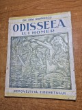carte pentru copii - odiseea lui homer- din anul 1935