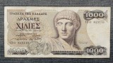 1000 Drahme 1987 Grecia / seria 843719
