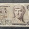 1000 Drahme 1987 Grecia / seria 843719