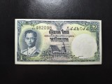 THAILANDA 1 BATH 1955 UNC