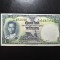 THAILANDA 1 BATH 1955 UNC