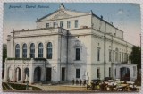 Carte postala, Bucuresti Teatrul National, 1924