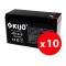 Cutie 10 acumulatori JS12-9 - KIJO JS12-9-BAX