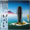 Vinil "Japan Press" Camel ‎– Nude = ヌード～Mr.Oの帰還 (VG+), Rock