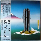 Cumpara ieftin Vinil &quot;Japan Press&quot; Camel &lrm;&ndash; Nude = ヌード～Mr.Oの帰還 (VG+), Rock