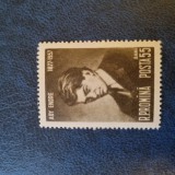 Romania MNH 1957 - 80 de ani de la nasterea lui Ady Endre - LP 446
