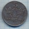 AX 62 MONEDA - SUEDIA - 5 ORE -ANUL 1949 -STAREA CARE SE VEDE