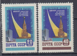 URSS RUSIA 1959 STIINTA TEHNOLOGIE CULTURA SERIE MNH, Nestampilat