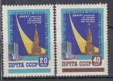 URSS RUSIA 1959 STIINTA TEHNOLOGIE CULTURA SERIE MNH