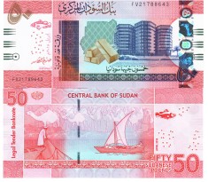 Sudan 50 Pounds 2018 P-76 UNC foto