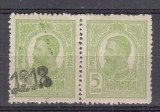 ROMANIA 1918 LP 70 I REGELE CAROL I TIPOGRAFIATE SUPRATIPAR 1918 - 5 B EROARE PERECHE UN TIMBRU CU SUPRATIPAR UN TIMBRU FARA SUPRATIPAR (RAR) SARNIERA