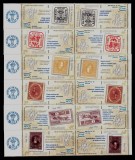 ✅RO 2008 LP 1805 a &quot;EFIRO 2008&quot; ,serii tete-beche + vinieta (div.culori !), MNH