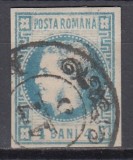 ROMANIA 1868 LP 23 REGELE CAROL I CU FAVORITI 4 BANI ALBASTRU STAMPILAT