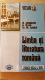 Limba si literatura romana pentru clasa a VIII-a- N.Erceanu, A.Ilian, St.M.Ilinca