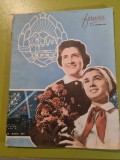Revista femeia decembrie 1960-falticeni,moda,oas