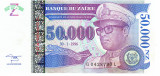 Zair 50 000 Noveaux Zaires Mobutu 1985 P-75 aUNC Seria 0428790