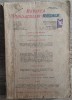 Revista Fundatiilor Regale// decembrie 1946