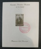 ROMANIA 1932 Efiro-colita- stampilata-stampila rosie RARRA-MH