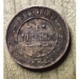 MNDSTR3 RUSIA Russia 1 copeica copeici 1911