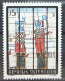 Austria 1988 - Arta moderna, neuzat