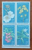 U.S.A-19790''FLOTA-PROTEJATA-in-AMERICA''-4 BLOC de 4val.''.- (Cat Scot=5$)-MNH-Nestampilat--Vezi-Scan