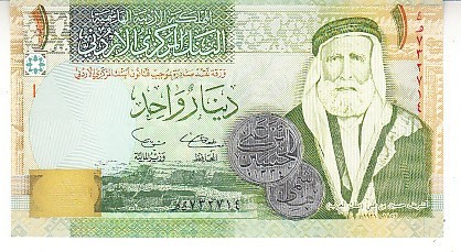 B11 3 - Bancnota foarte veche - Iordania - 1 dinar - 2002