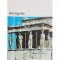 Albert Thibaudet - Acropole (Editia: 1986)
