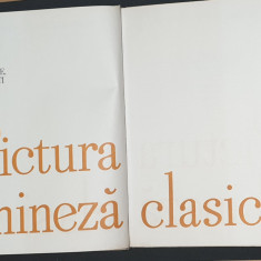 Album de Arta Clasicii picturii universale - PICTURA CHINEZA CLASICA