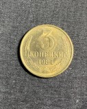 Moneda 3 copeici 1984 CCCP Rusia