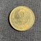 Moneda 3 copeici 1984 CCCP Rusia