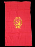 NI250 Steag PCR Partidul Comunist Rom&acirc;n