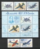 Belarus 2000 Mi 354/56 + bl 19 + 2001 Mi 399/400 MNH - 25 ani de la moartea lui Pavel Sukhoy (I+II), Nestampilat