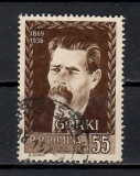 Romania 1956, LP.416 - 20 de ani de la moartea lui Maxim Gorki, Stampilat