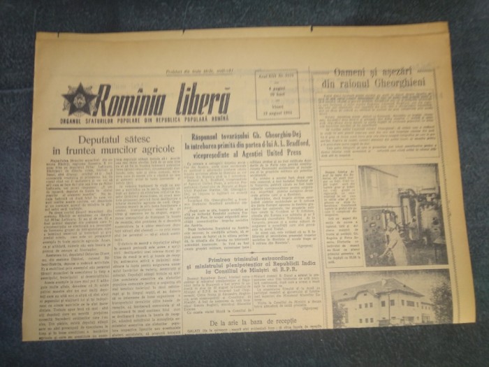 ZIARUL ROMANIA LIBERA 12 AUGUST 1955