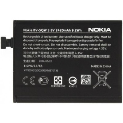 Acumulator Nokia BW-5QW 2420mAh Original Swap foto