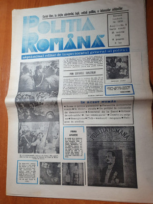 ziarul politia romana 15 martie 1990-cazul ramaru foto