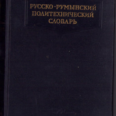 HST C1496 Russko-rumînskii politehniceskii slovar 1953