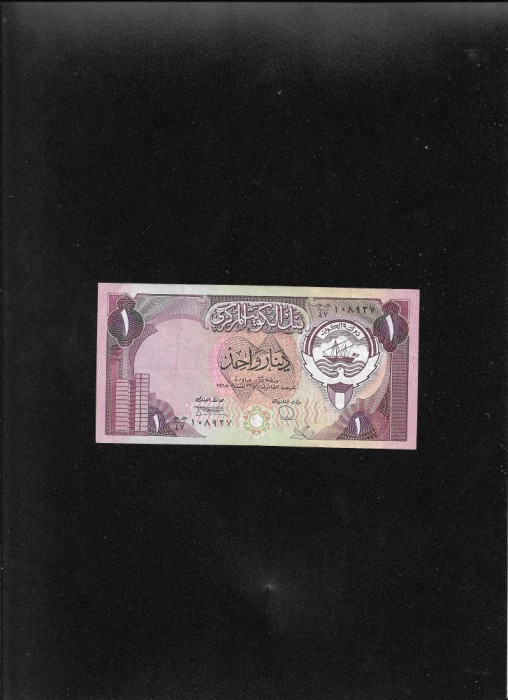 Kuwait 1 dinar 1980 (91)