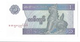 Bancnota 1 kyat 1996, UNC - Myanmar