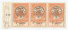 |Romania, Emisiunea Oradea, LP 12b/1919, Inundatia, 2 filler, straif, MNH, Nestampilat