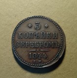 RUSIA 3 COPEICI 1844 DEOSEBIT DE FRUMOASA 1