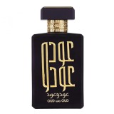 Parfum Oud Wa Oud, Ard Al Zaafaran, apa de parfum 100 ml, barbati