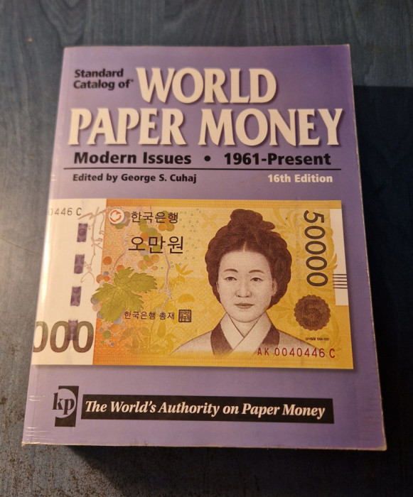 World paper money modern issues 1961 - present Standard Catalog