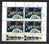 Israel 1980 - Festival folcloric, bloc neuzat