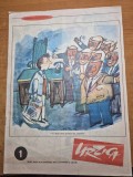 revista umoristica - urzica - 15 ianuarie 1971