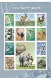 CHINA FAUNA ELEFANT,LEU,FAZAN,MAIMUTA,2000 BLOC MNH.