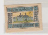 Azerbaijan 1920 MNH