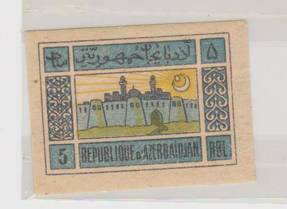 Azerbaijan 1920 MNH